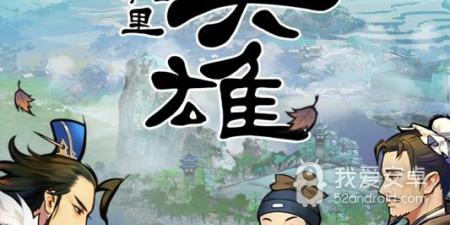 九宫格战斗模式手游合集