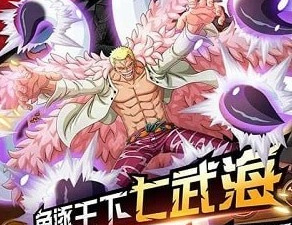 超燃战斗的海贼王冒险手游合集