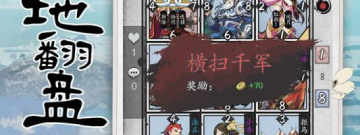 千姬三国手游合集