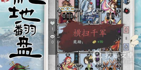 千姬三国手游合集