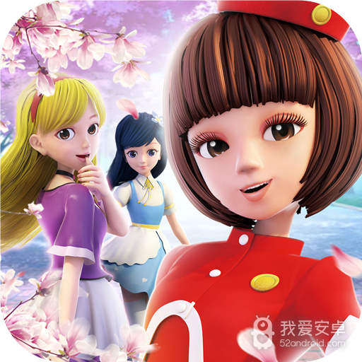 可儿娃娃换装 九游版