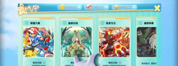 奇趣大冒险手游合集