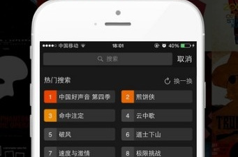 像优米影视这样的app合集