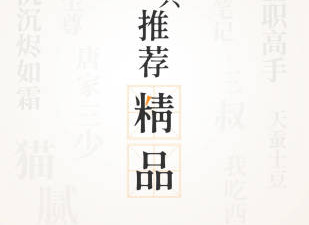 神魔遮天历史版本手游合集