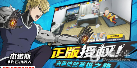 类似一拳超人的手游合集