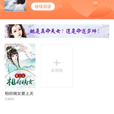 总裁不风流手游合集