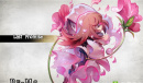 《DEEMO》近日更新3.4版本 推出全新付费曲包
