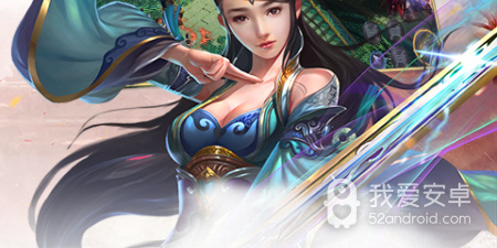 傲天绝剑所有版本手游合集