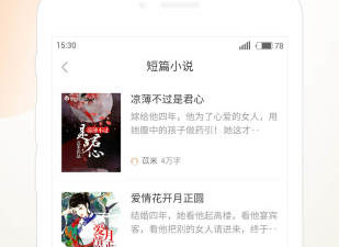 和神魔遮天相似的手游合集