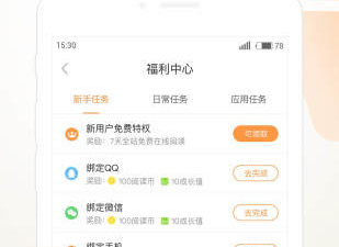 仙帝归来所有版本手游合集