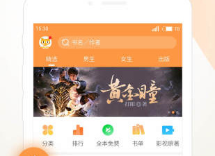 跟霸天纪一样的手游合集