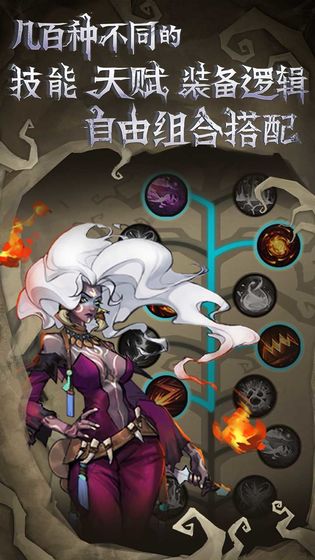 奈奥格之影 正式版