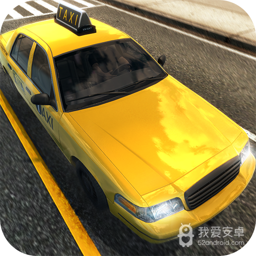 真实城市出租车 九游版