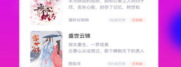 与宜搜宝很像的app合集