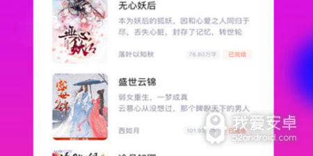 与宜搜宝很像的app合集