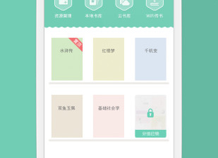 易搜影视历史版本app合集