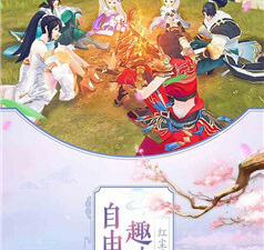 剑踪所有版本手游合集