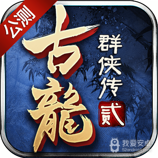 江湖HD