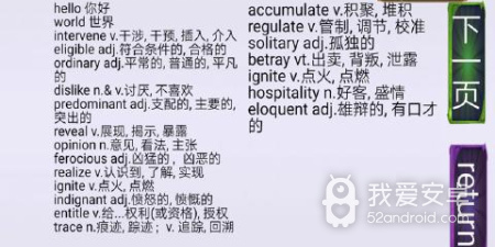 勇者冒险手游合集