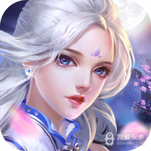 三界 果盘版