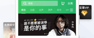百度阅读app合集