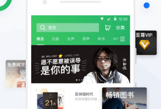 百度阅读app合集