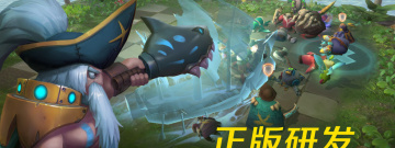 精品耐玩的策略自走棋手游排行榜