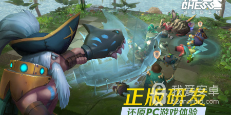 玩法新鲜的自走棋手游合集