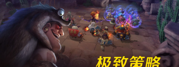 好玩不用钱的策略自走棋手游合集