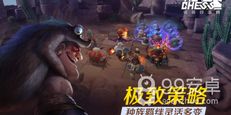 好玩不用钱的策略自走棋手游合集