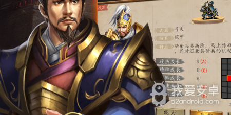 三国戏魏传手游合集