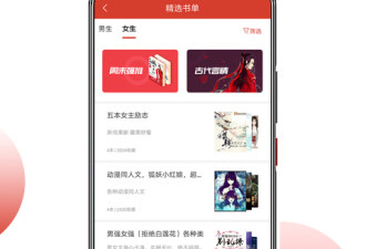 专门看热搜的app合集