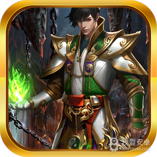 神魔之巅 九游版