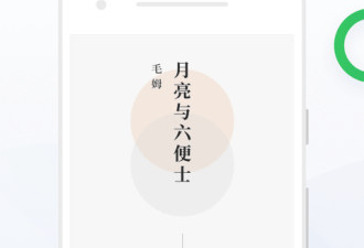 百度阅读器app合集