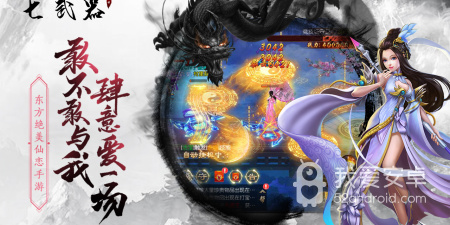 可自定义武器手游合集