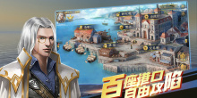 海上航行