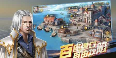 海上航行手游合集