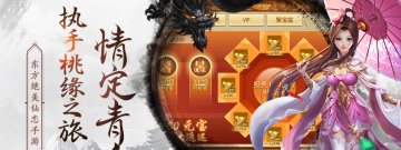 有海量武器的手游合集