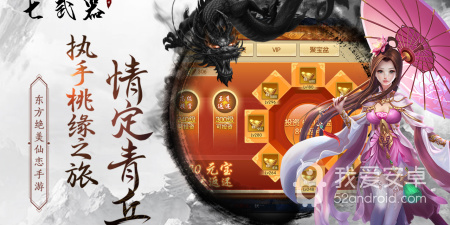 有海量武器的手游合集