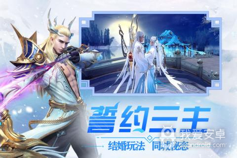 冰雪王座 正式版