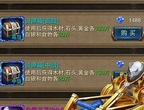 硬核战争手游合集