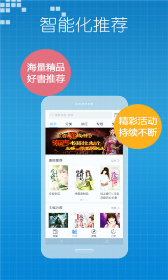 小说王 App