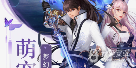 梁山豪杰手游合集