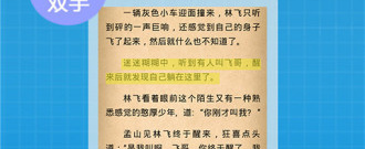 和小说王一样的app排行榜