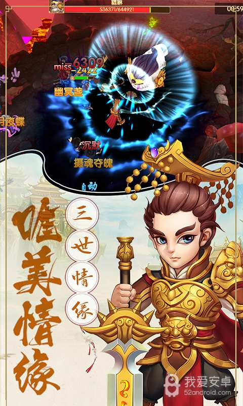 魔法之门Online