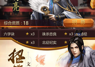 风流霸业超全版本手游合集