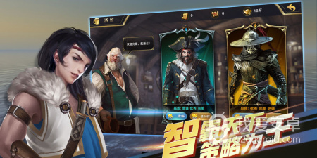 3D航海手游合集