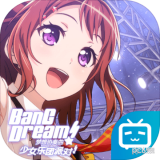 梦想协奏曲!少女乐团派对! 九游版