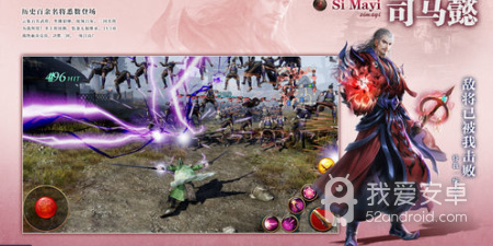 三国霸业3版本手游合集