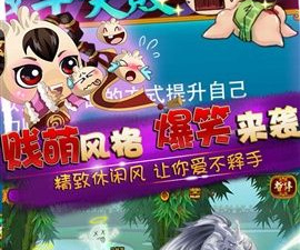 神指三国多版本手游合集